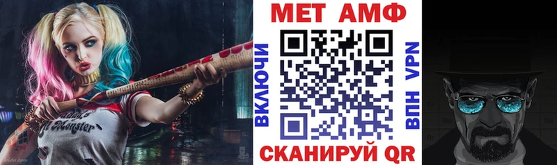 АМФ Premium  нарко площадка телеграм  Чистополь 