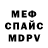 Альфа ПВП VHQ ROBERT CHERUIYOT