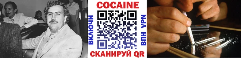Кокаин Перу Чистополь