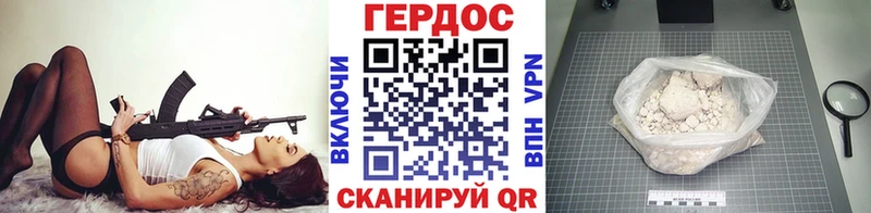 наркотики  Чистополь  Героин Афган 