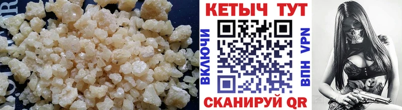КЕТАМИН ketamine  Чистополь 