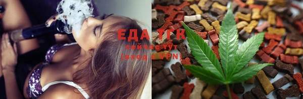 Альфа ПВП Вязьма