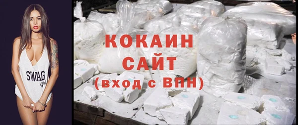 марки nbome Вяземский