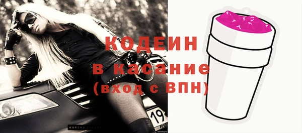 дурь Волосово