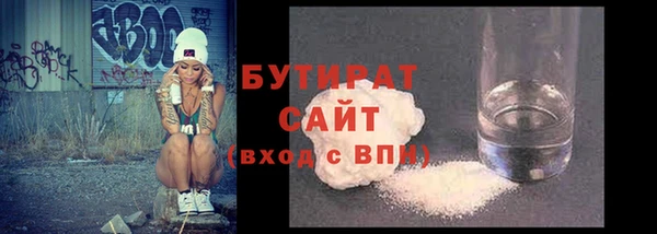 марки nbome Вяземский