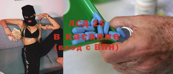 марки nbome Вяземский
