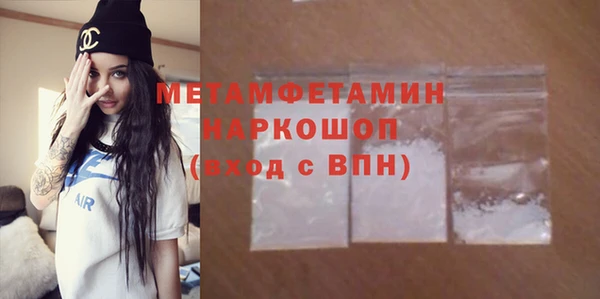 дмт Вязники