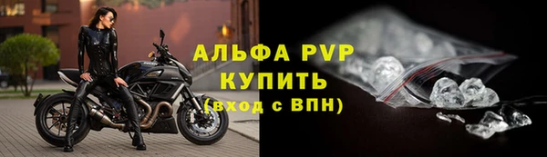 Альфа ПВП Вязьма