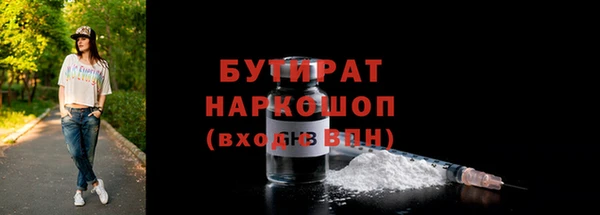 Альфа ПВП Вязьма