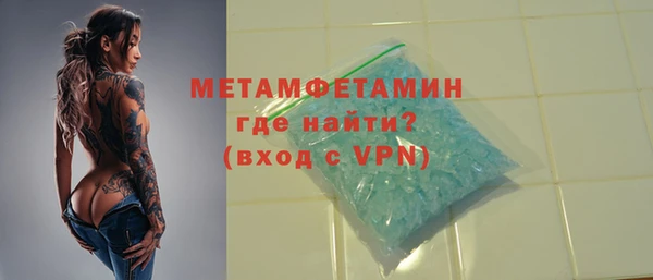 Альфа ПВП Вязьма