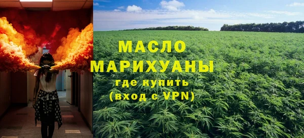 прущие грибы Волоколамск
