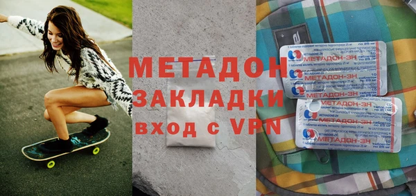 Альфа ПВП Вязьма
