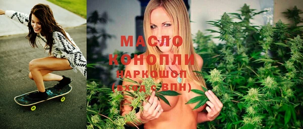 дмт Вязники