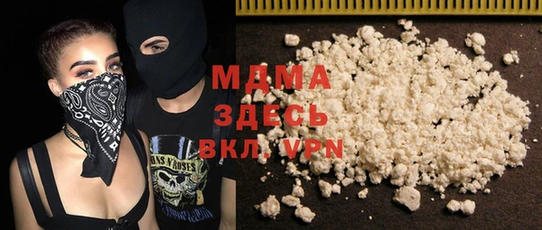 Альфа ПВП Вязьма