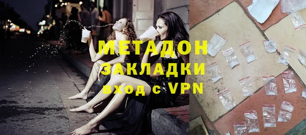 Альфа ПВП Вязьма
