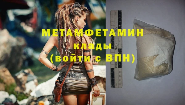 дмт Вязники