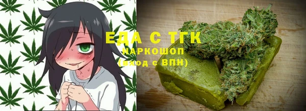 марки nbome Вяземский