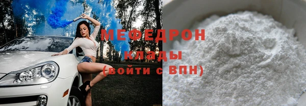 марки nbome Вяземский