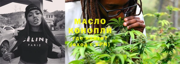 марки nbome Вяземский