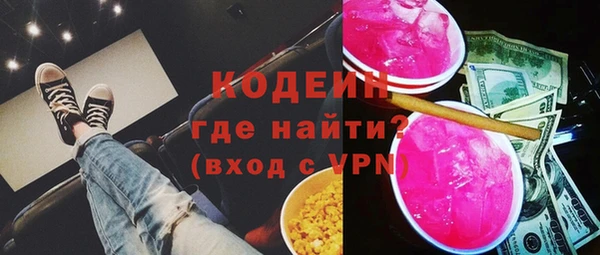 Альфа ПВП Вязьма