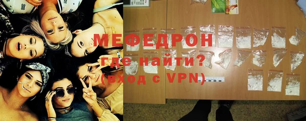 Альфа ПВП Вязьма