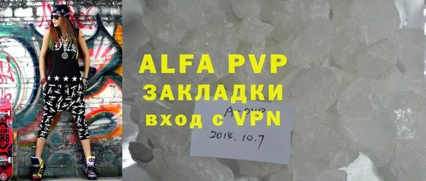 марки nbome Вяземский