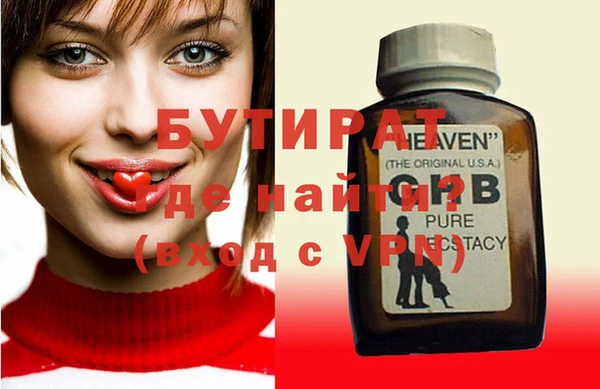 марки nbome Вяземский