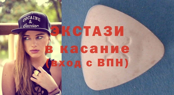 марихуана Володарск