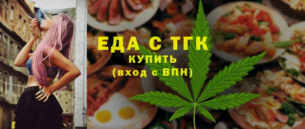 Альфа ПВП Вязьма