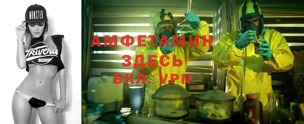 дмт Вязники
