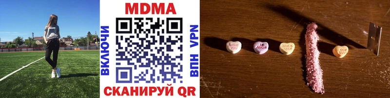 MDMA кристаллы  Чистополь 