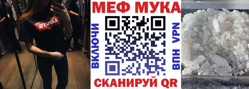 Меф VHQ  продажа наркотиков  Чистополь 