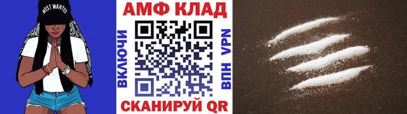 нарко площадка Telegram  кракен маркетплейс  Чистополь  Метамфетамин мет 