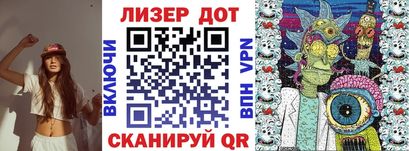 Марки N-bome 1,5мг Чистополь